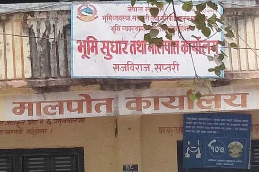 रोकिएनन् लेखापढीहरुको अनाधिकृत रकम असुली, “दुई हजार पाँचसय देखी पाँच हजार रुँपैया” सम्म लिदै